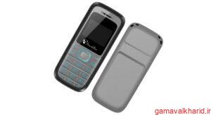 GLX 1208 Dual SIM Mobile Phone 1 300x164 - راهنمای خرید گوشی های کلاسیک 2022+(معرفی پرفروش ترین ها)