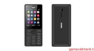 OROD 216i Dual SIM Mobile Phone 300x164 - راهنمای خرید گوشی های کلاسیک 2023+(معرفی پرفروش ترین ها)