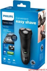 face shaver philips S1520 5 202x300 - راهنمای خرید ماشین اصلاح صورت فیلیپس+(لینک خرید پرفروش ترینهای 2022)
