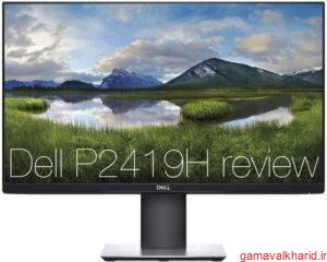 p2419h dell monitor 7 300x240 - راهنمای خرید مانیتورهای دل 2023+(معرفی پرفروش ترین مدل ها)