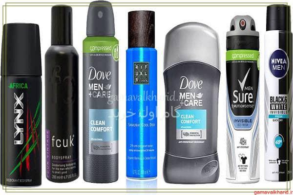 Men body deodorant spray 1 - راهنمای خرید اسپری خوشبو کننده بدن مردانه با ماندگاری بالا+(معرفی 27 مدل)