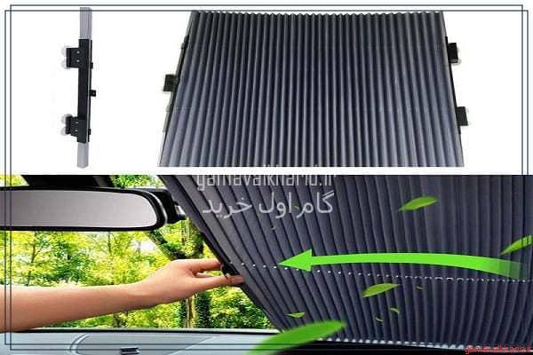 Car sun visor 2 - 30 مدل از بهترین آفتابگیر خودرو باکیفیت و ارزان