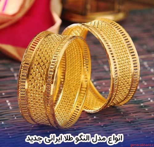 The best gold bangle 2 - راهنمای خرید بهترین النگو طلا در بازار ایران 1401